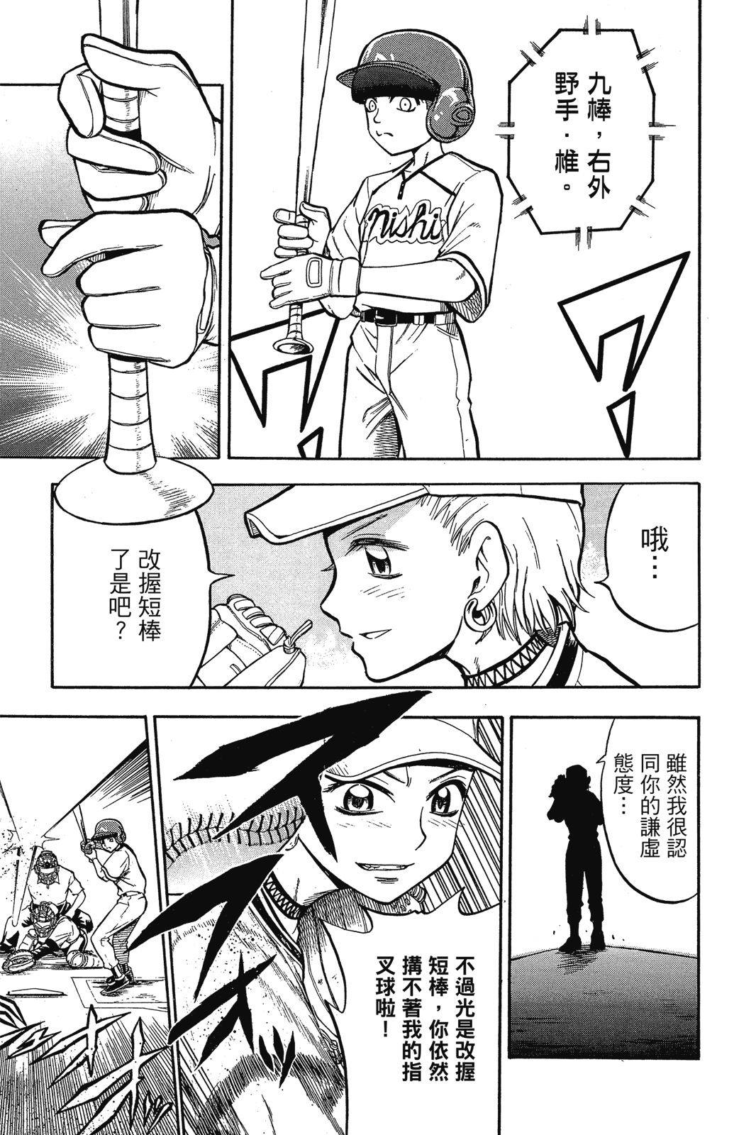 第2卷115