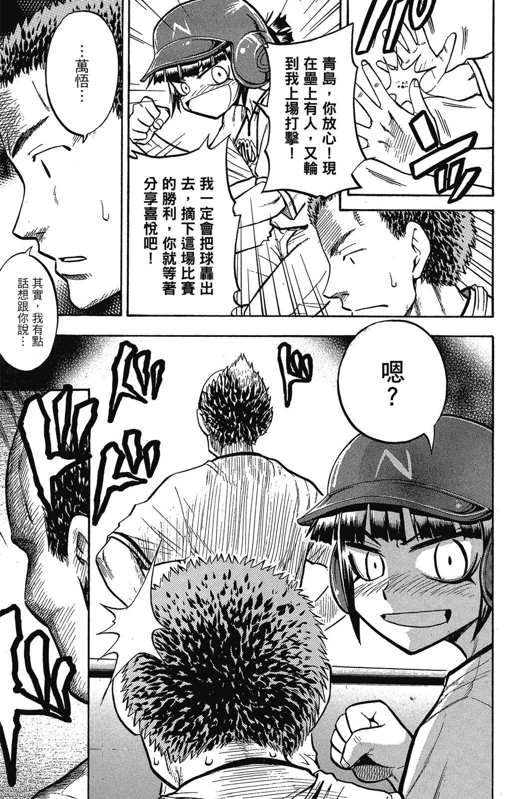 第2卷117