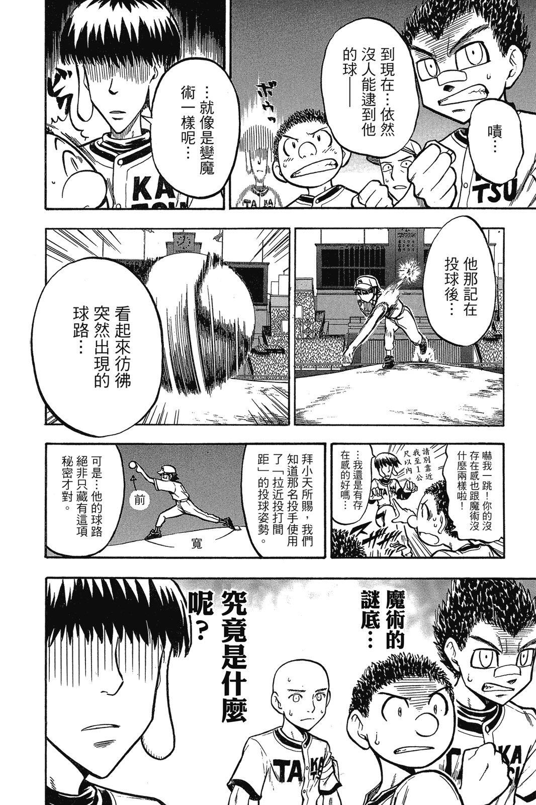 第2卷12