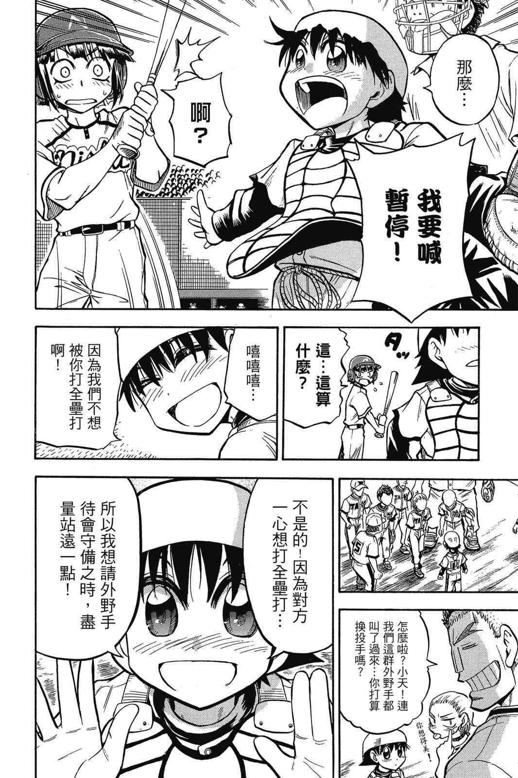 第2卷120