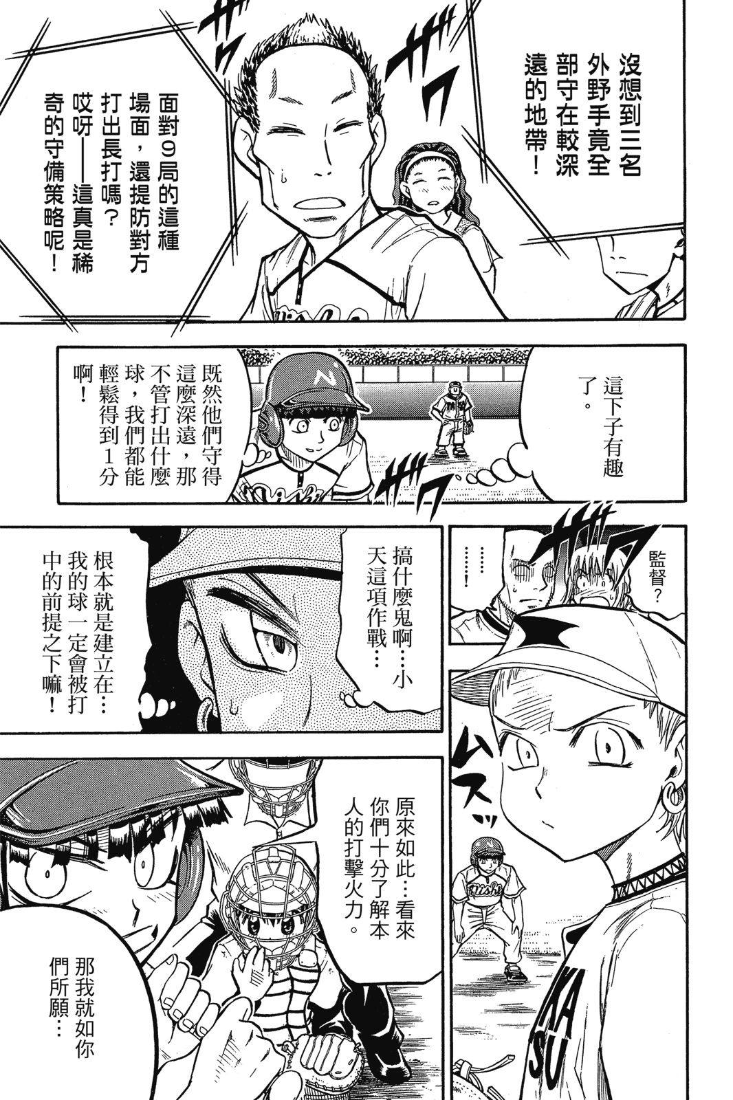 第2卷123