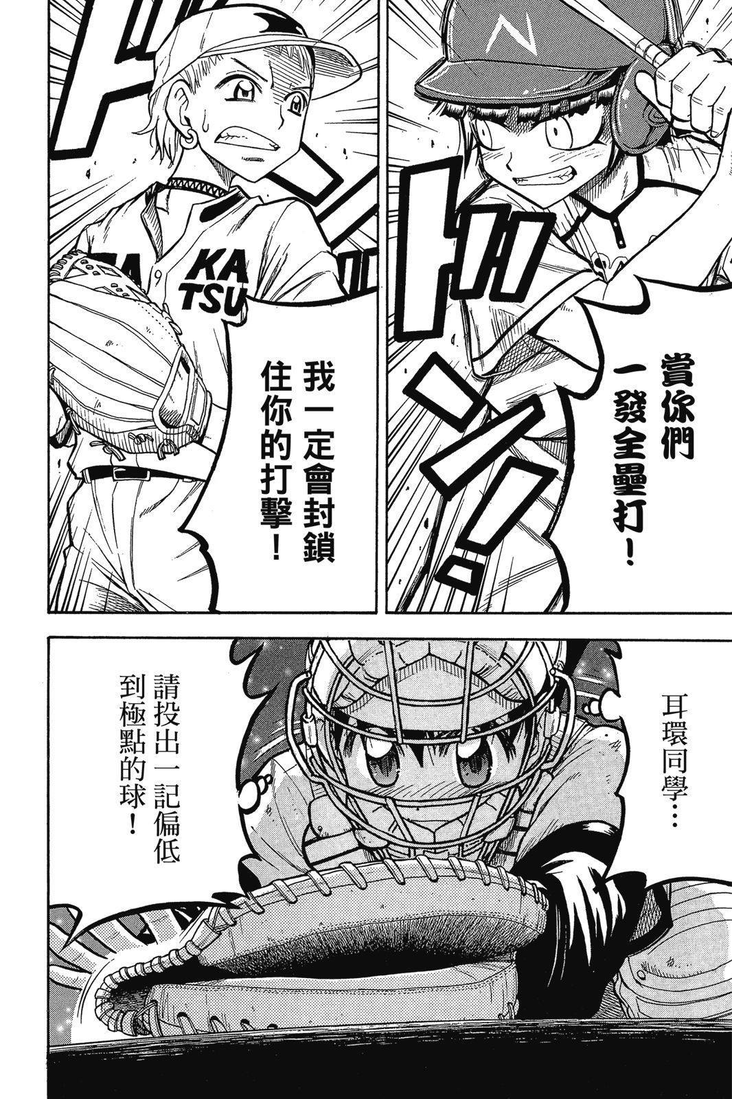 第2卷124