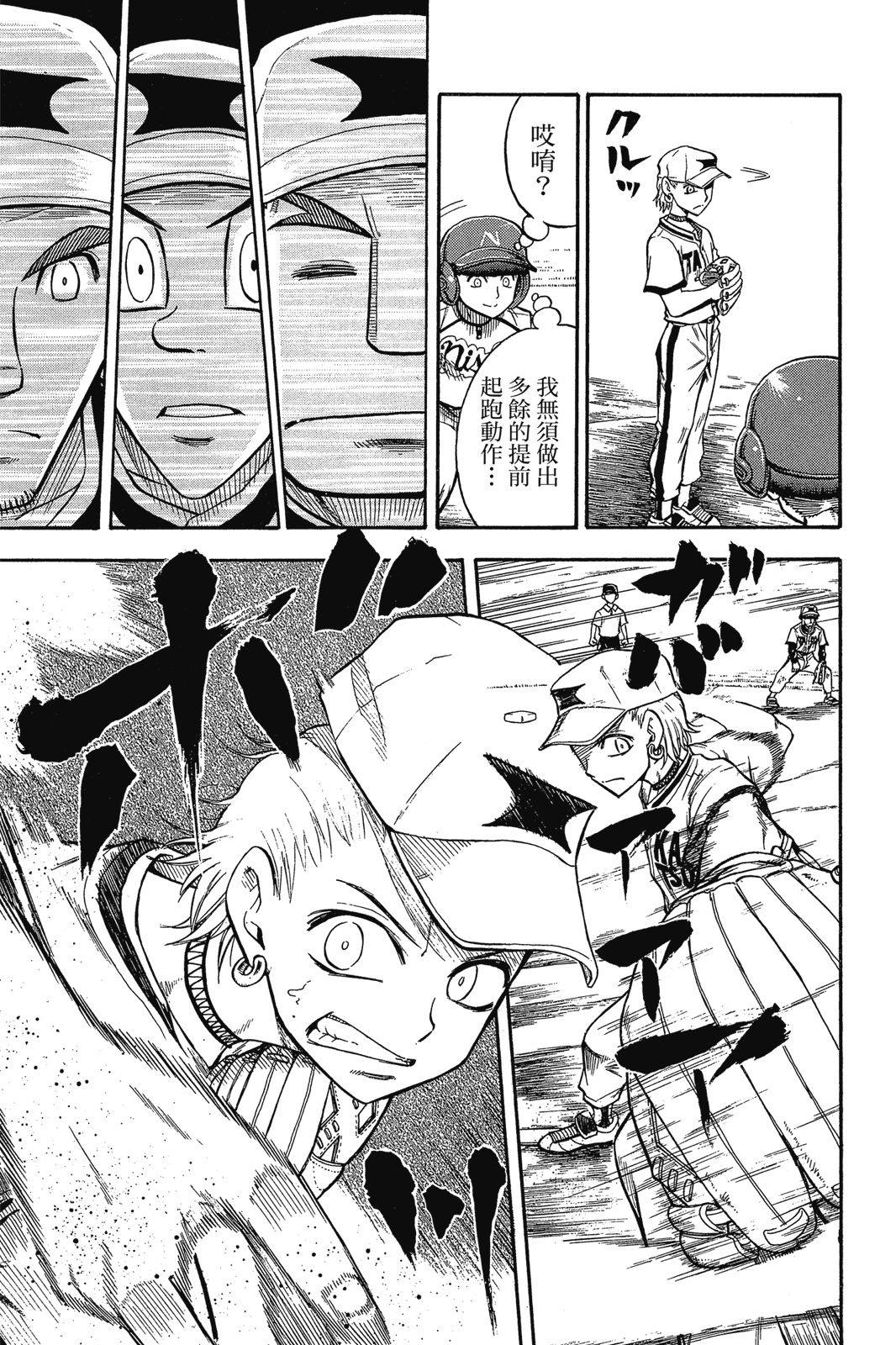 第2卷125