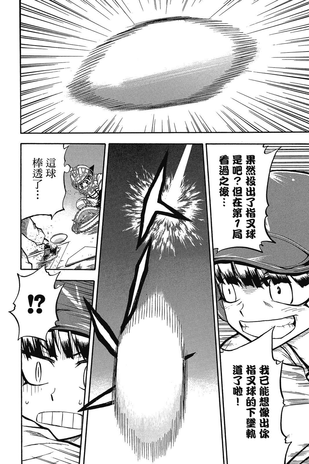 第2卷126