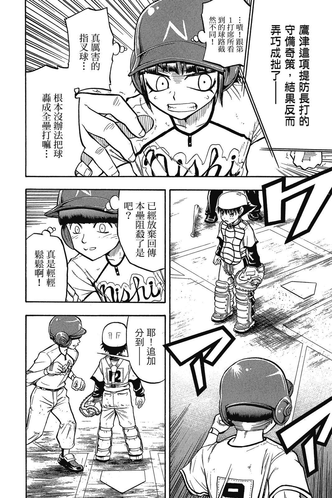 第2卷128