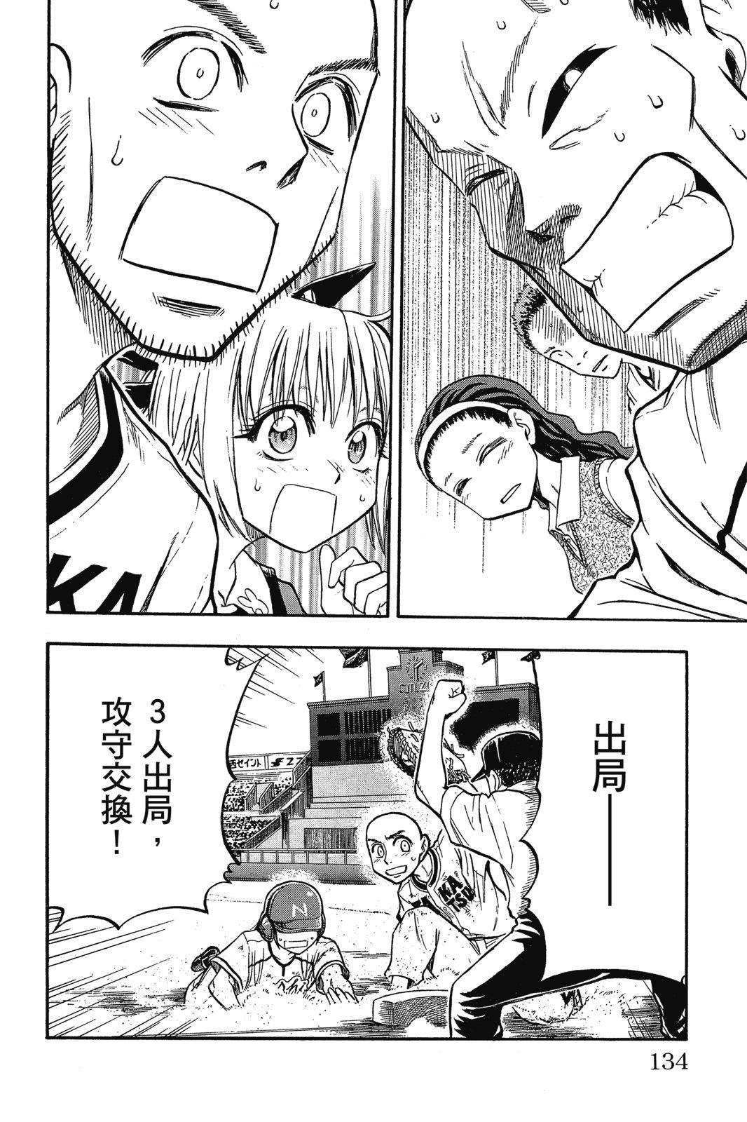 第2卷132