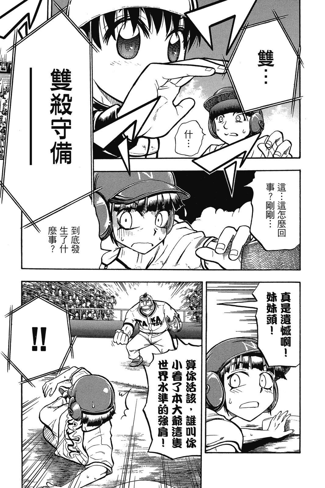 第2卷133