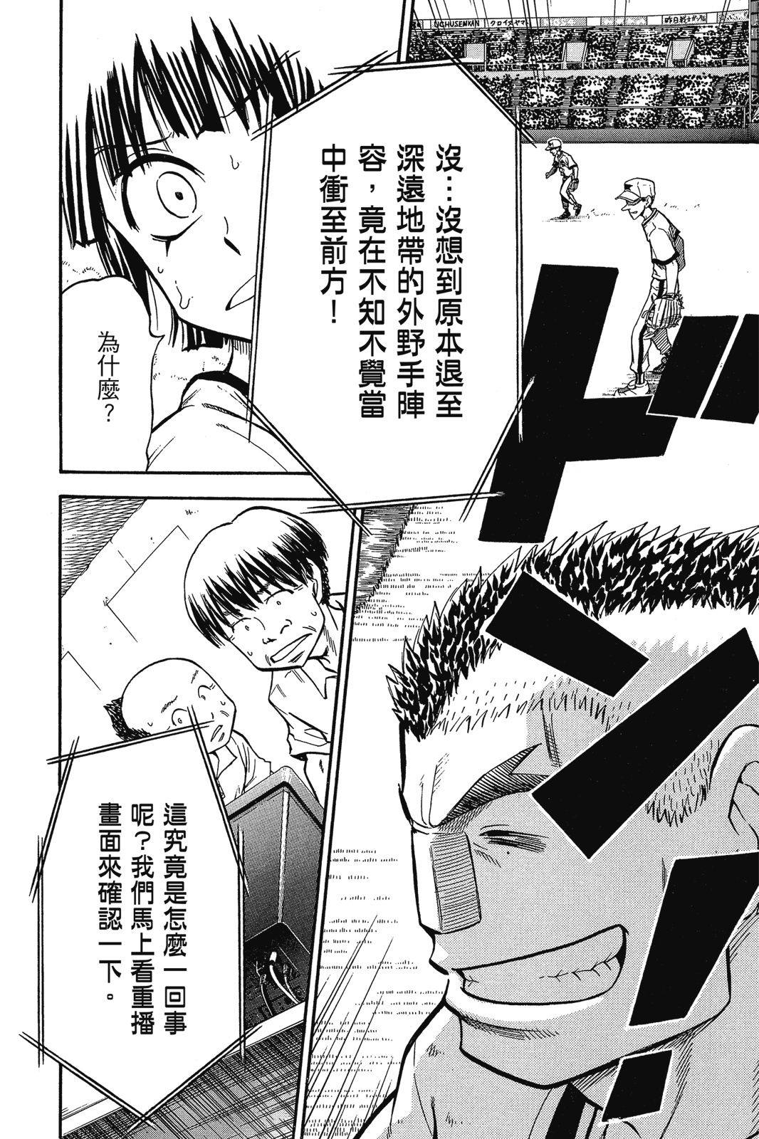 第2卷134