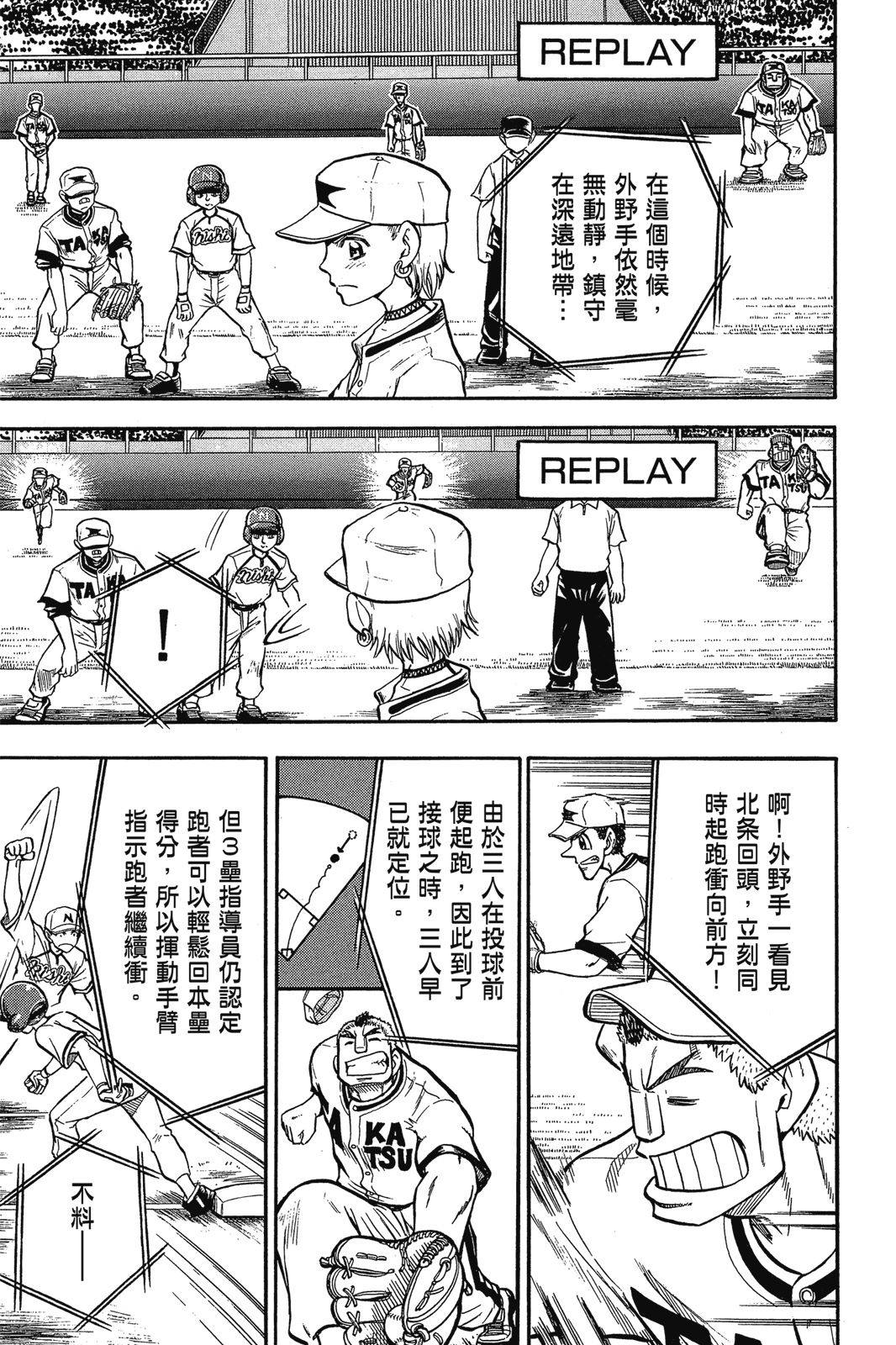 第2卷135