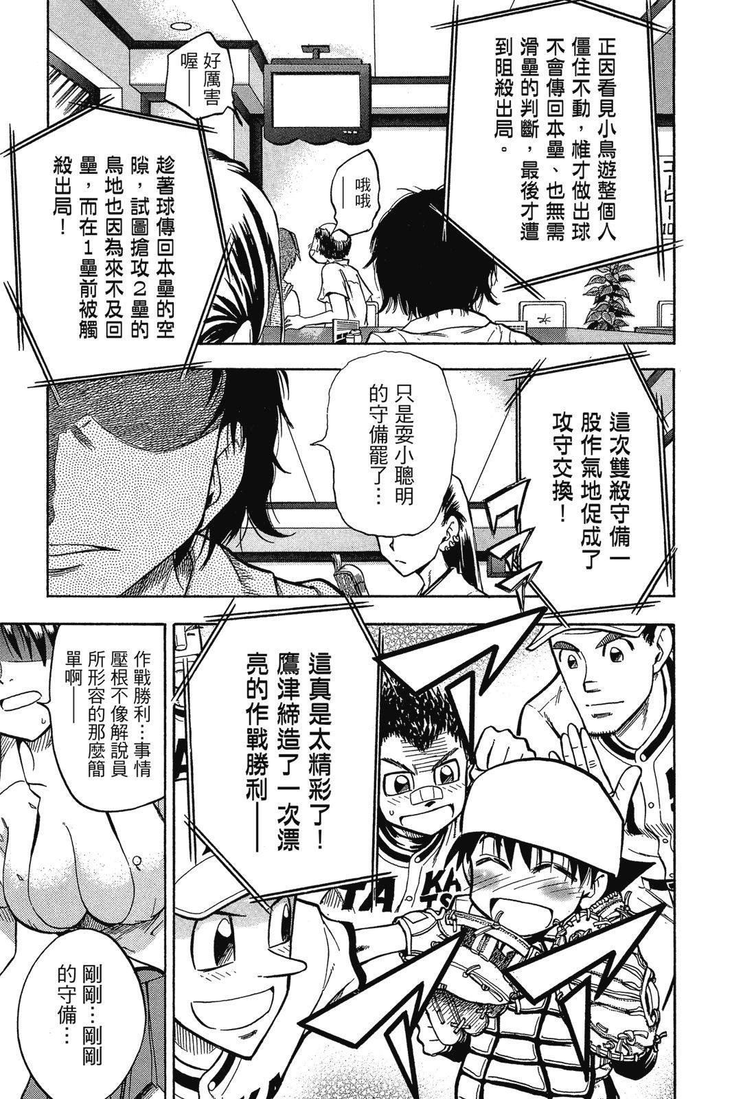 第2卷137