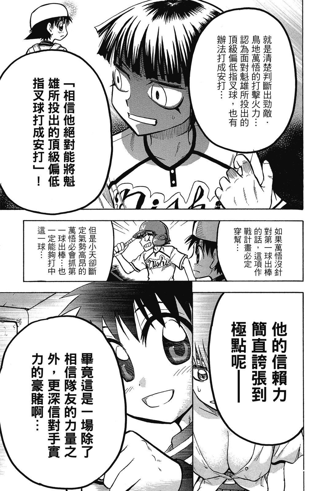 第2卷139