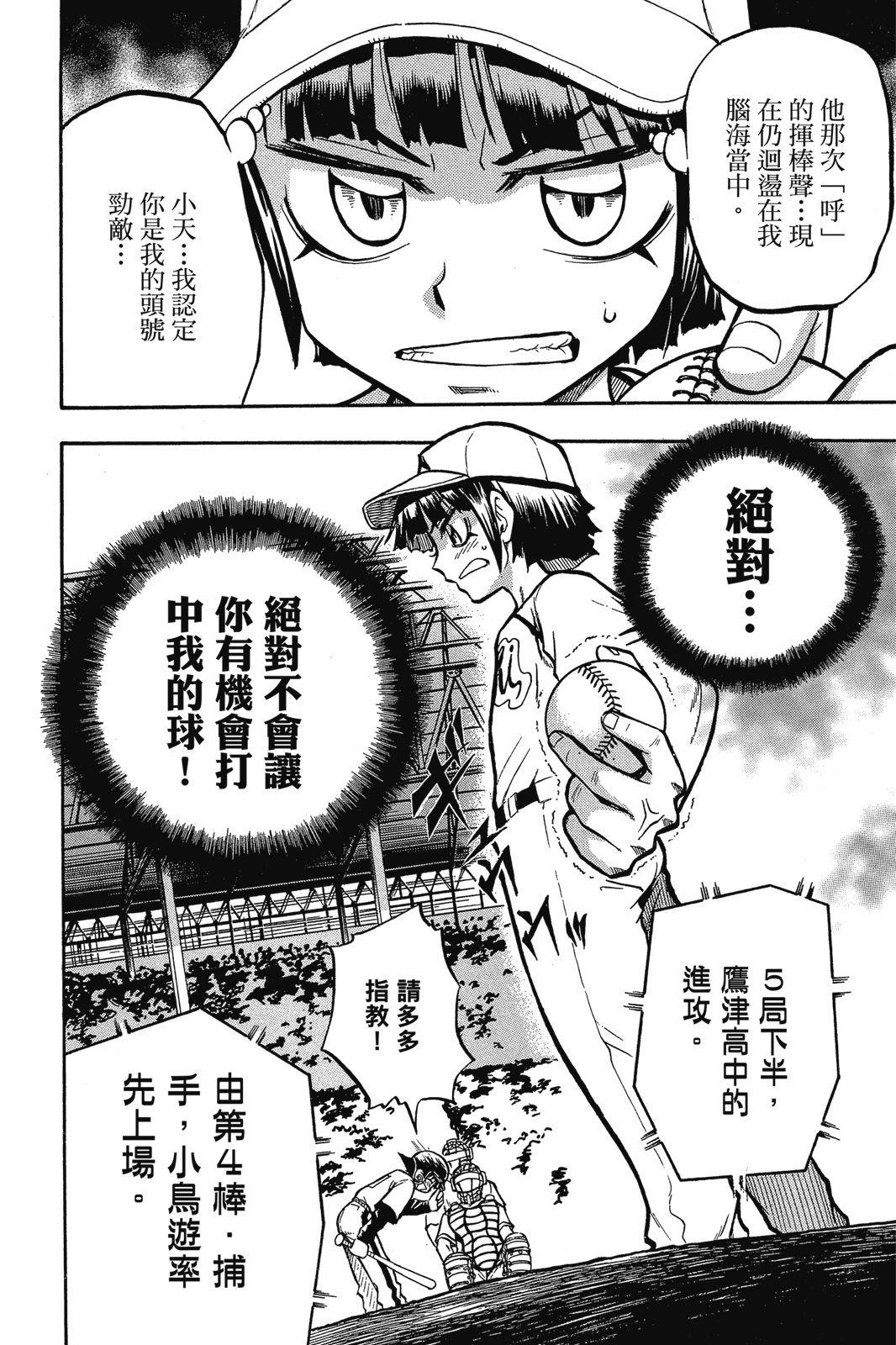 第2卷14