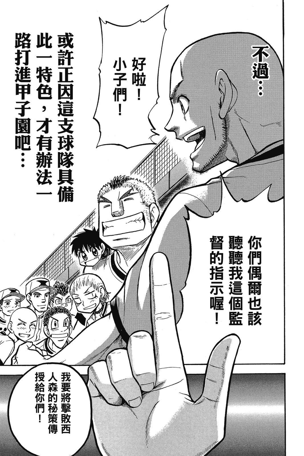 第2卷141