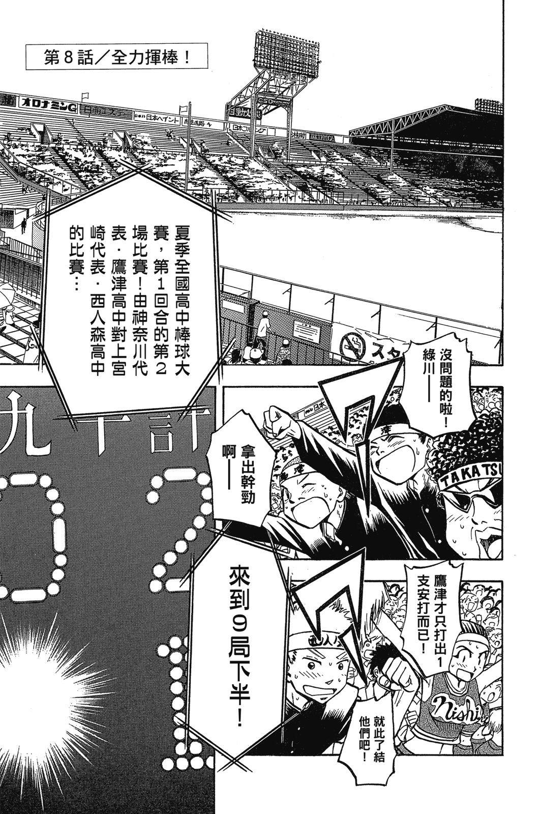 第2卷143