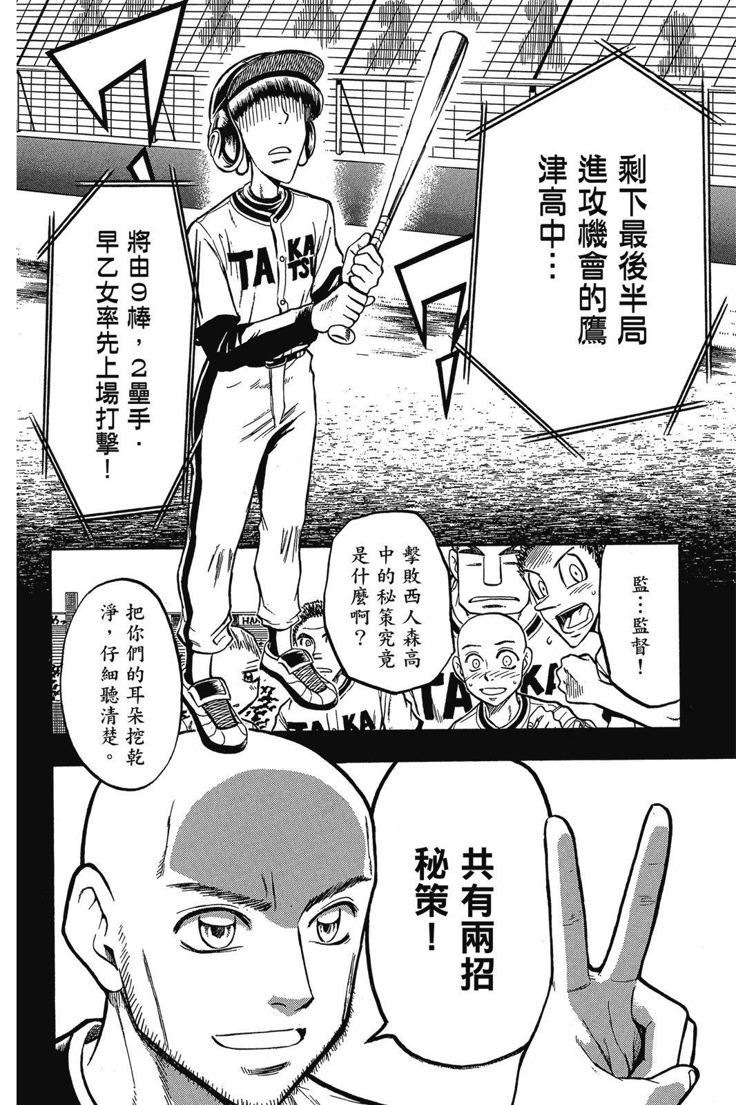 第2卷144