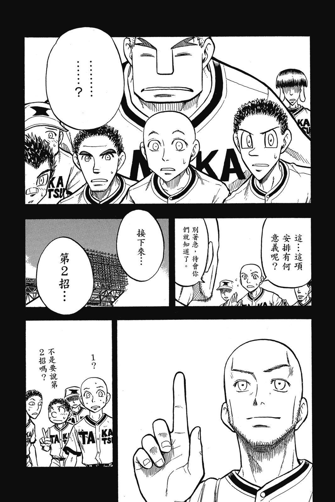 第2卷146