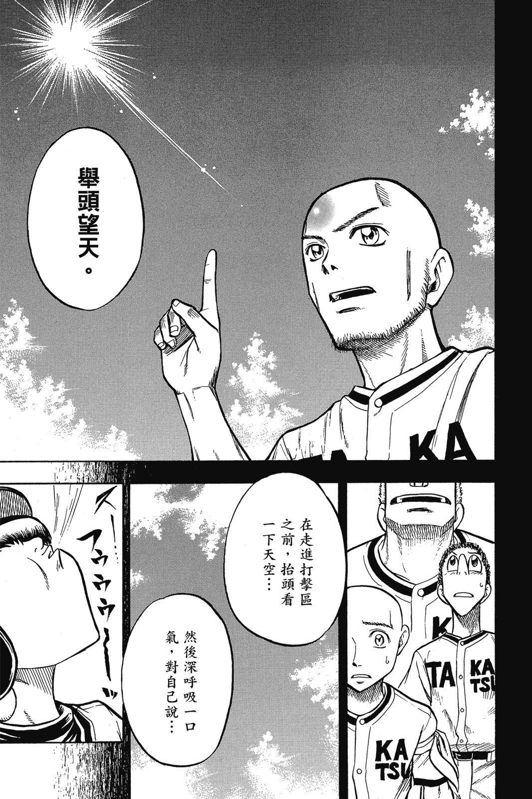 第2卷147