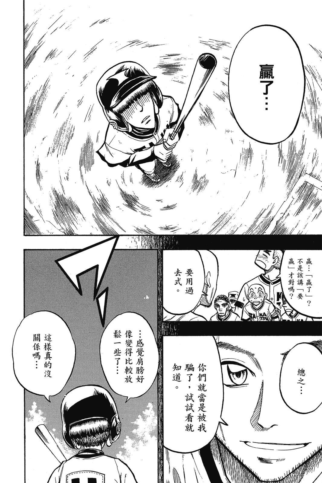 第2卷148