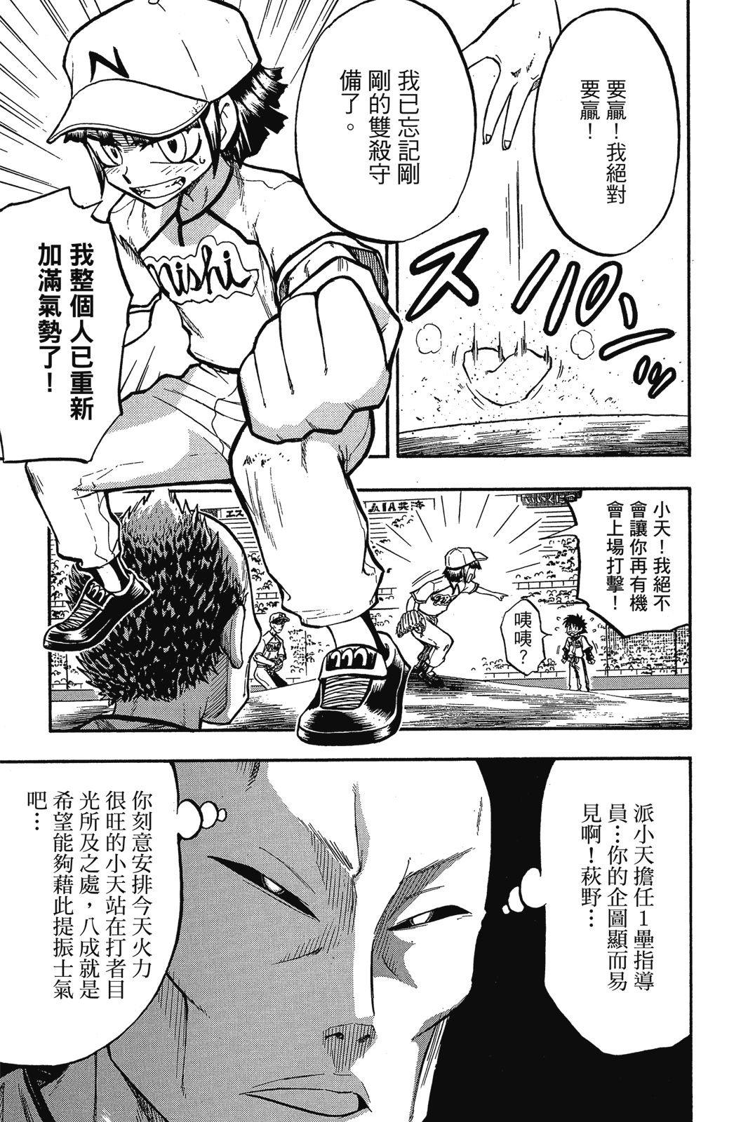 第2卷149