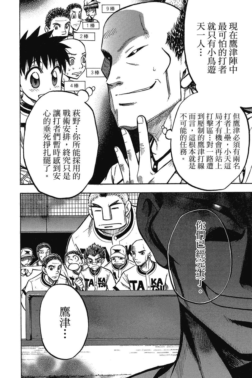 第2卷150