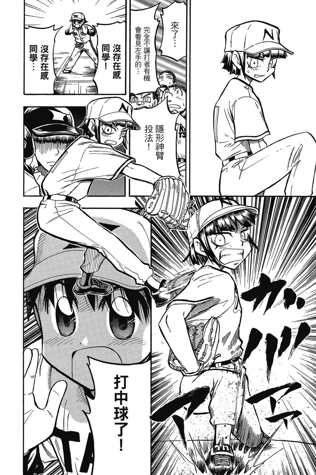 第2卷152