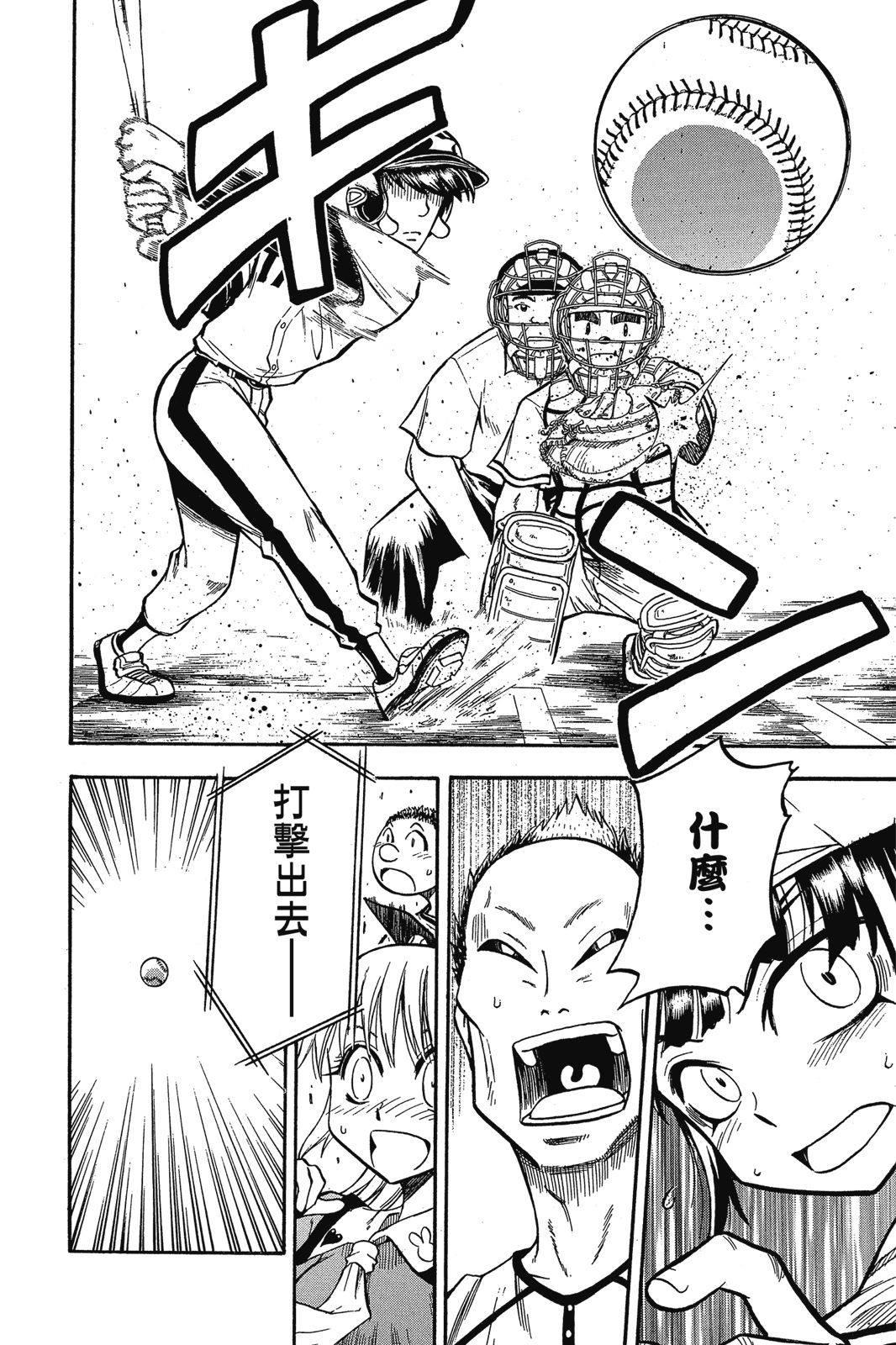 第2卷154