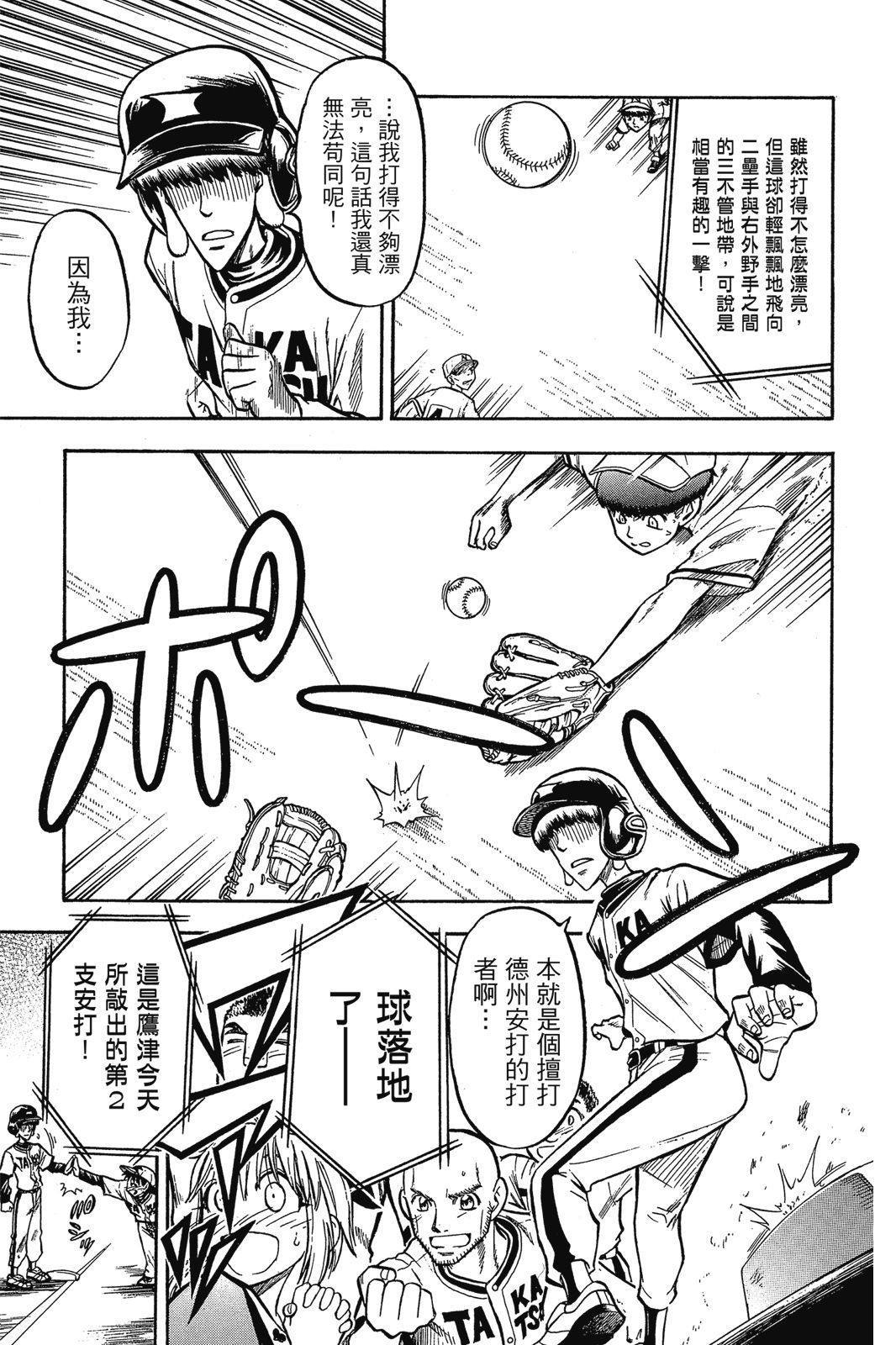 第2卷155