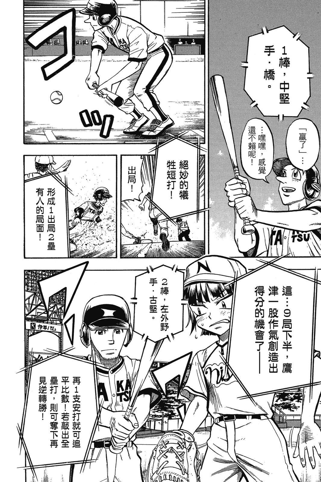 第2卷156