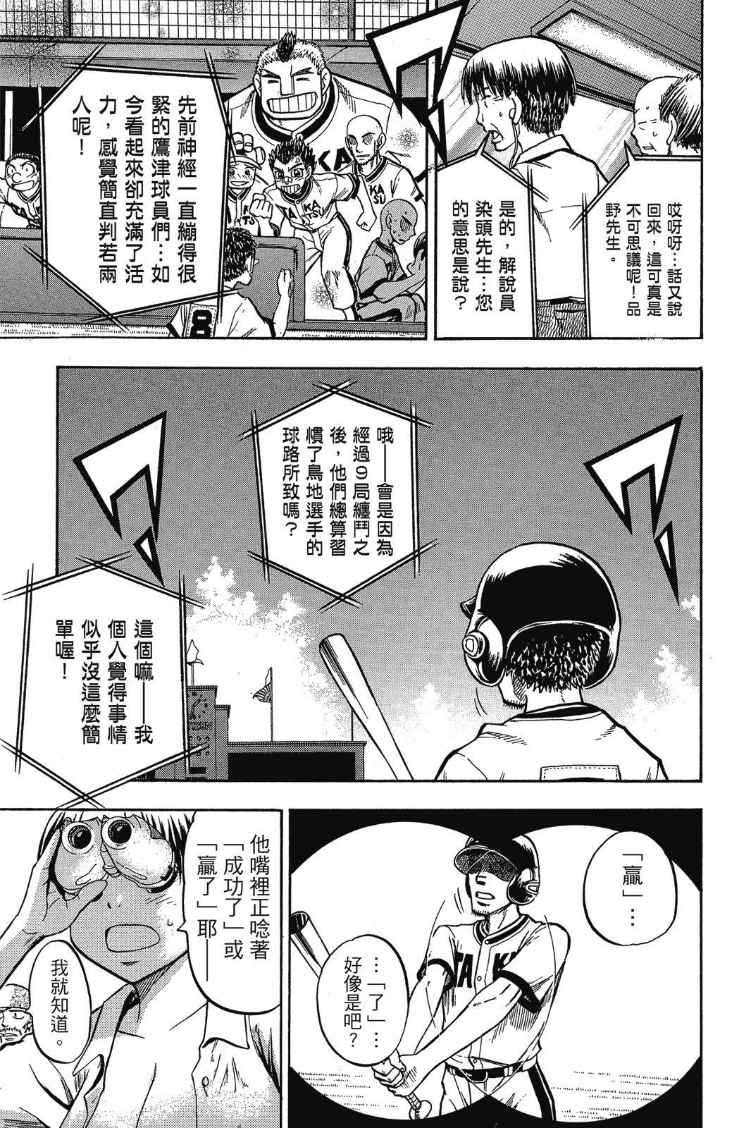 第2卷157