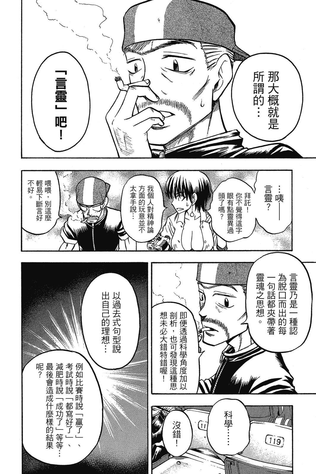 第2卷158