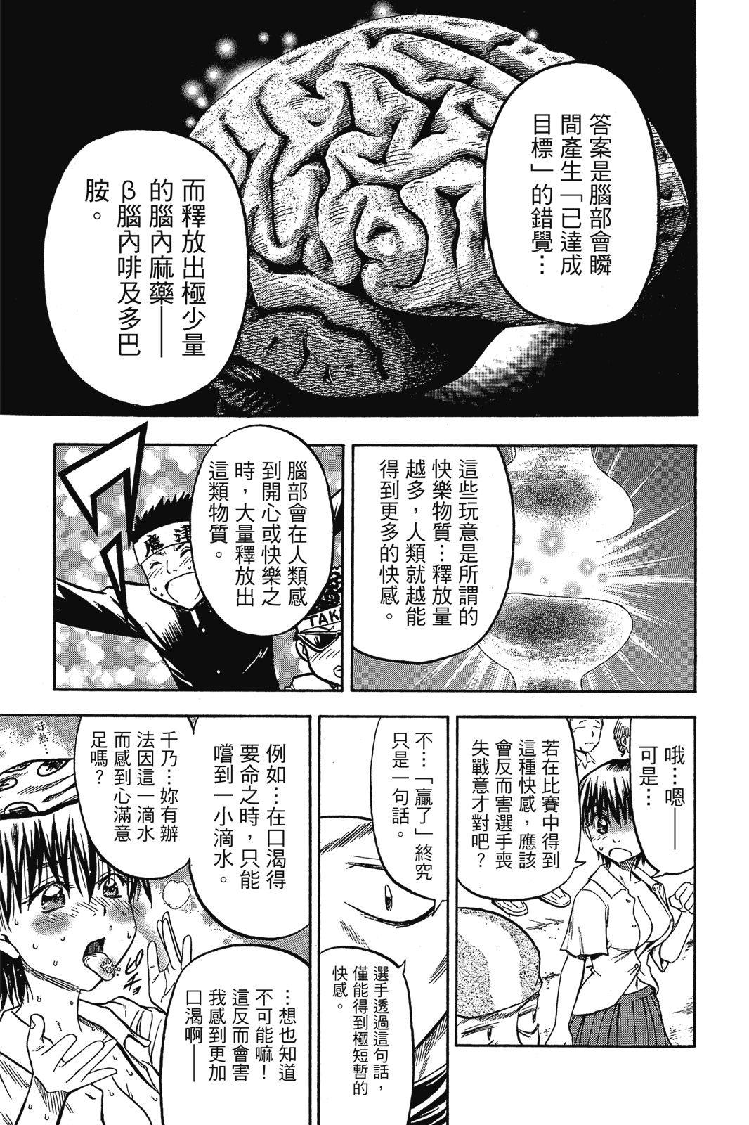 第2卷159