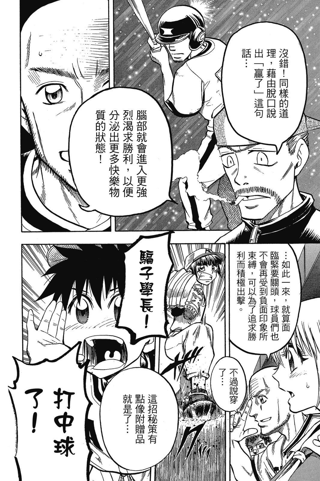 第2卷160