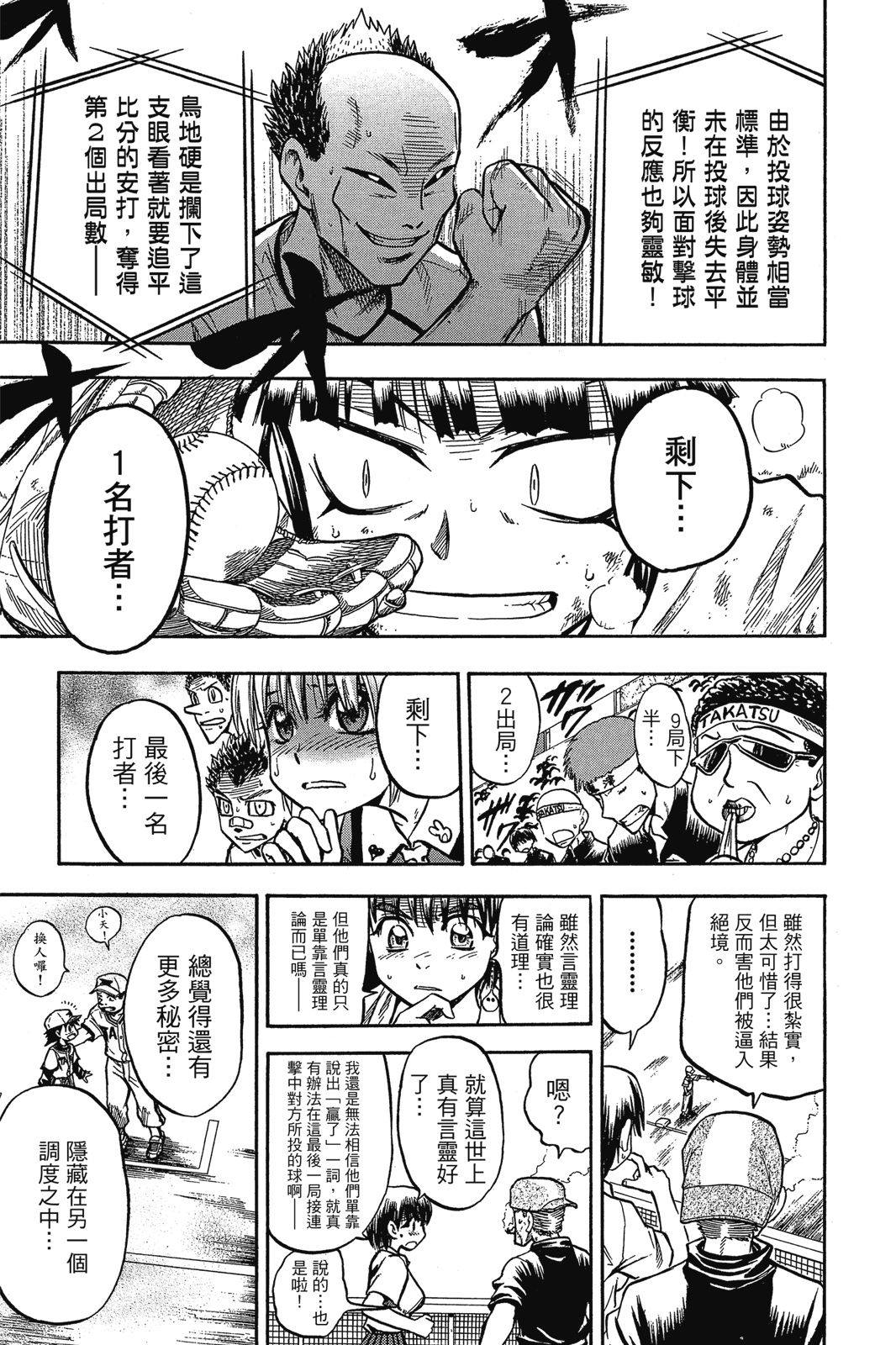 第2卷163