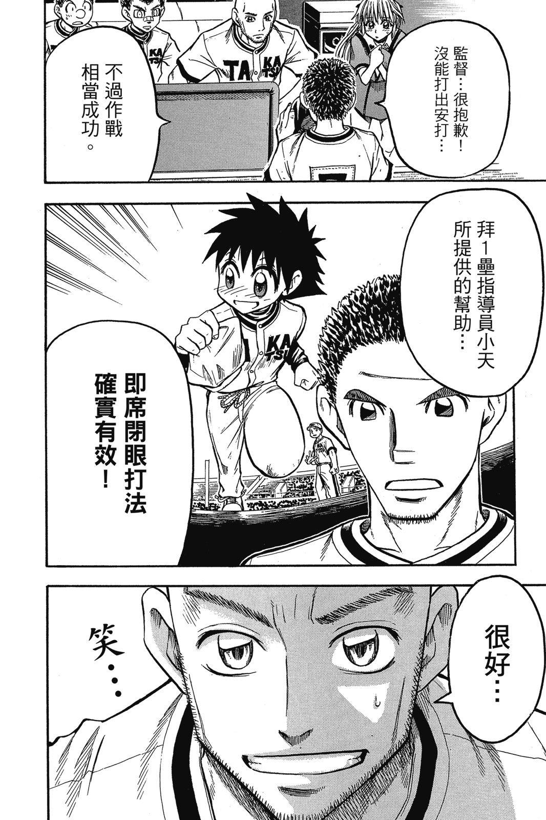 第2卷164