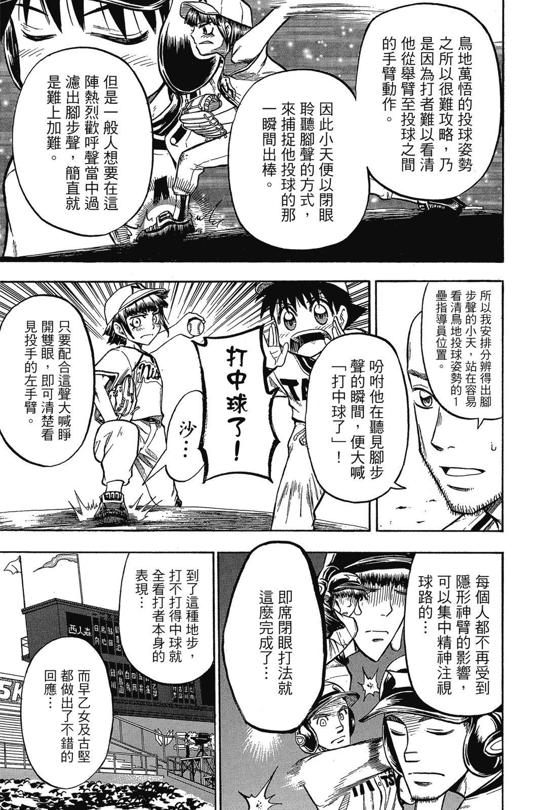 第2卷165