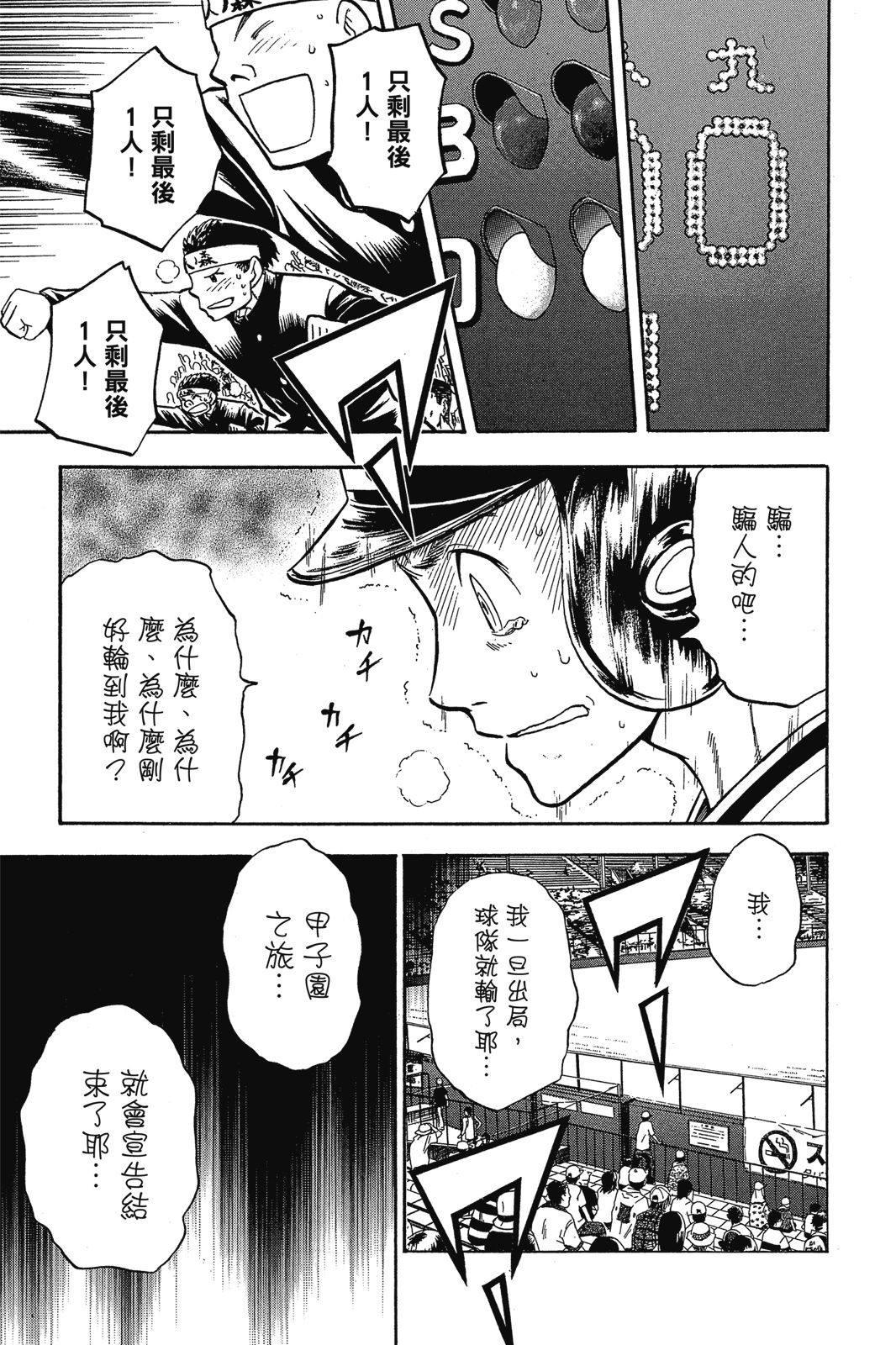 第2卷167