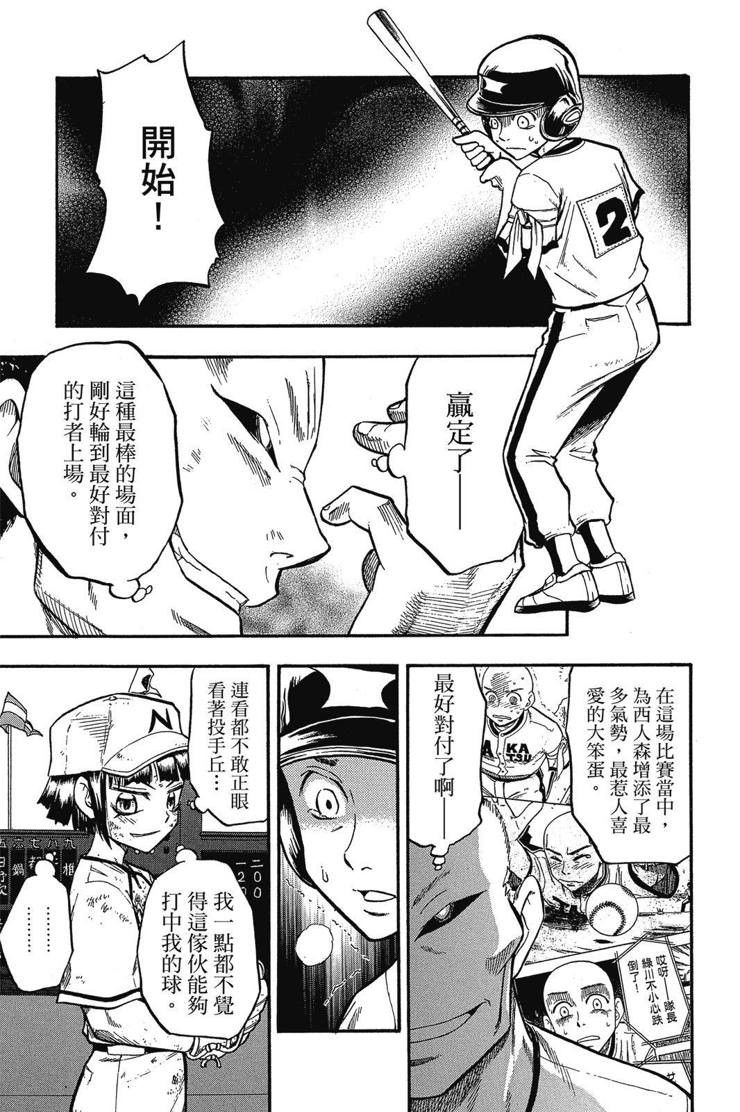 第2卷169