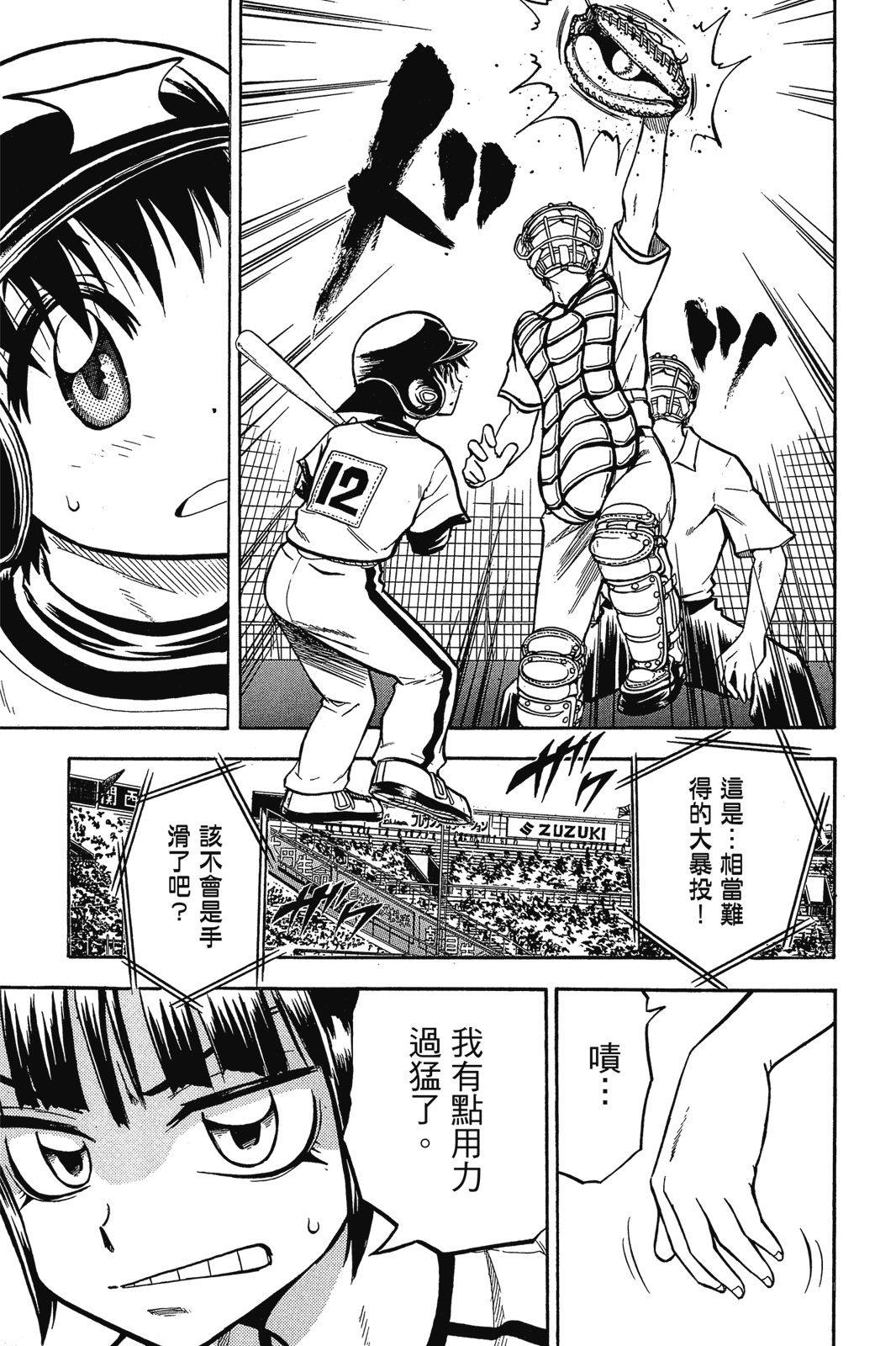第2卷17