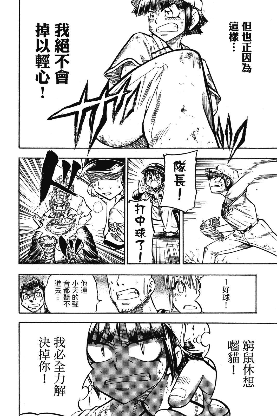 第2卷170