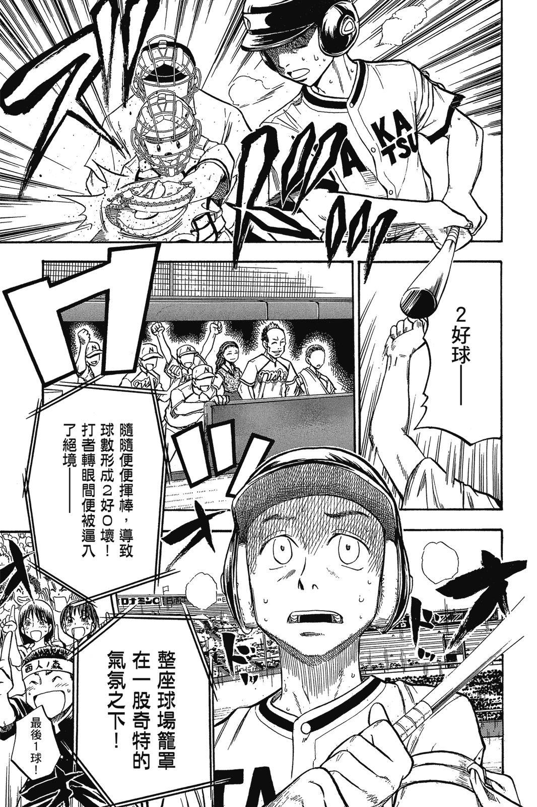 第2卷171