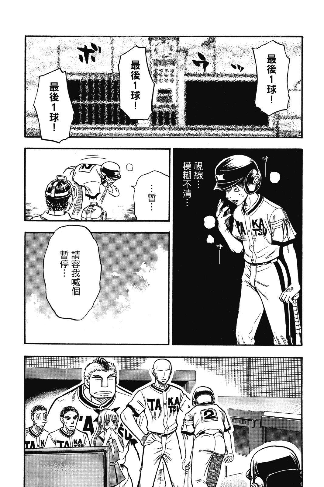 第2卷172