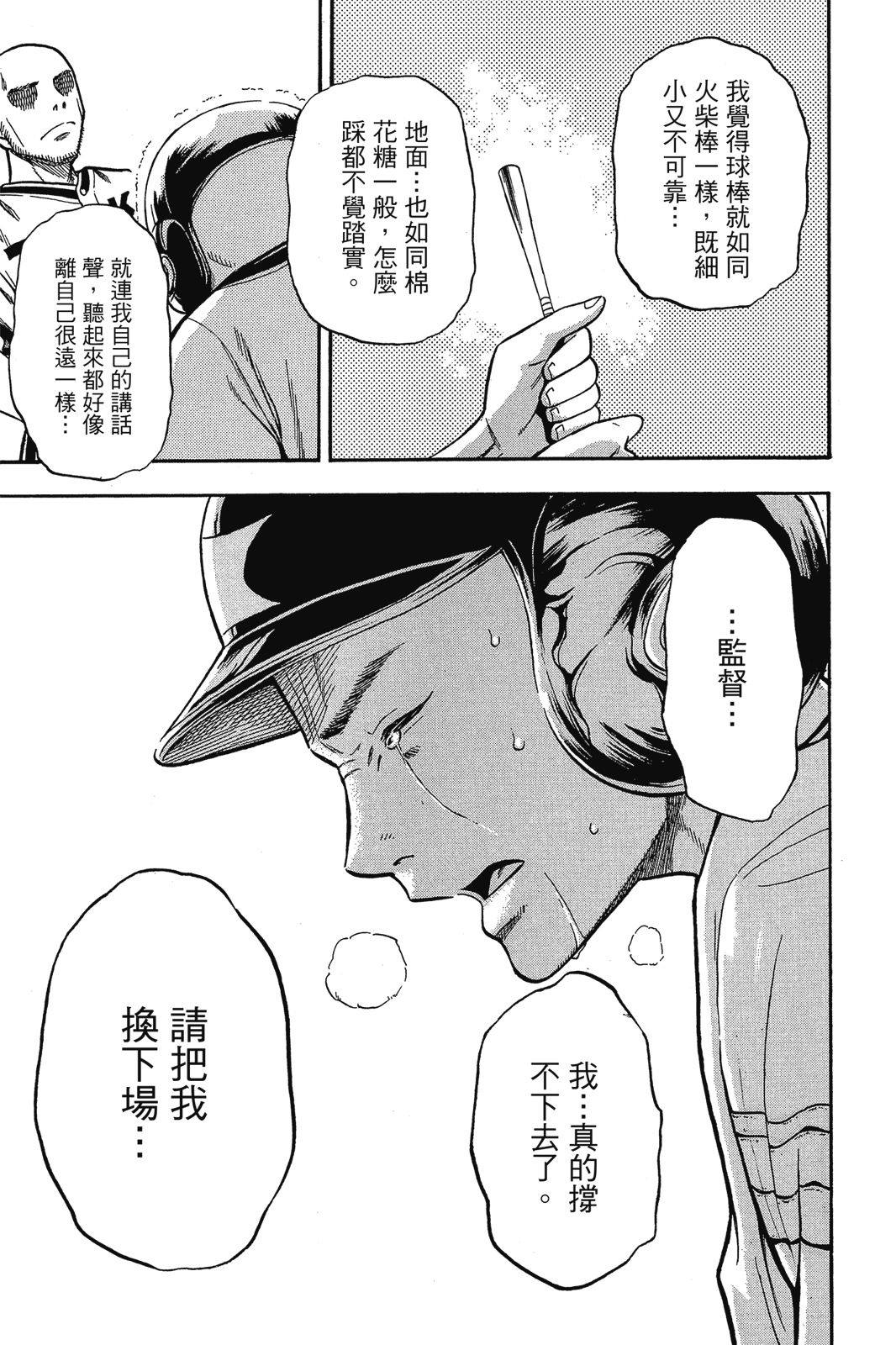 第2卷173