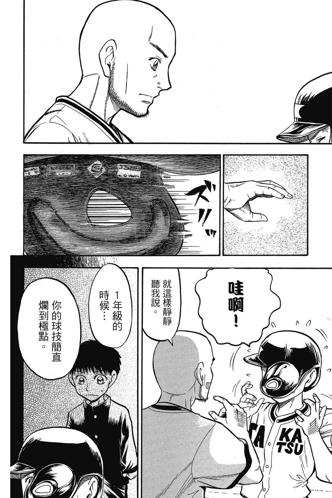 第2卷174