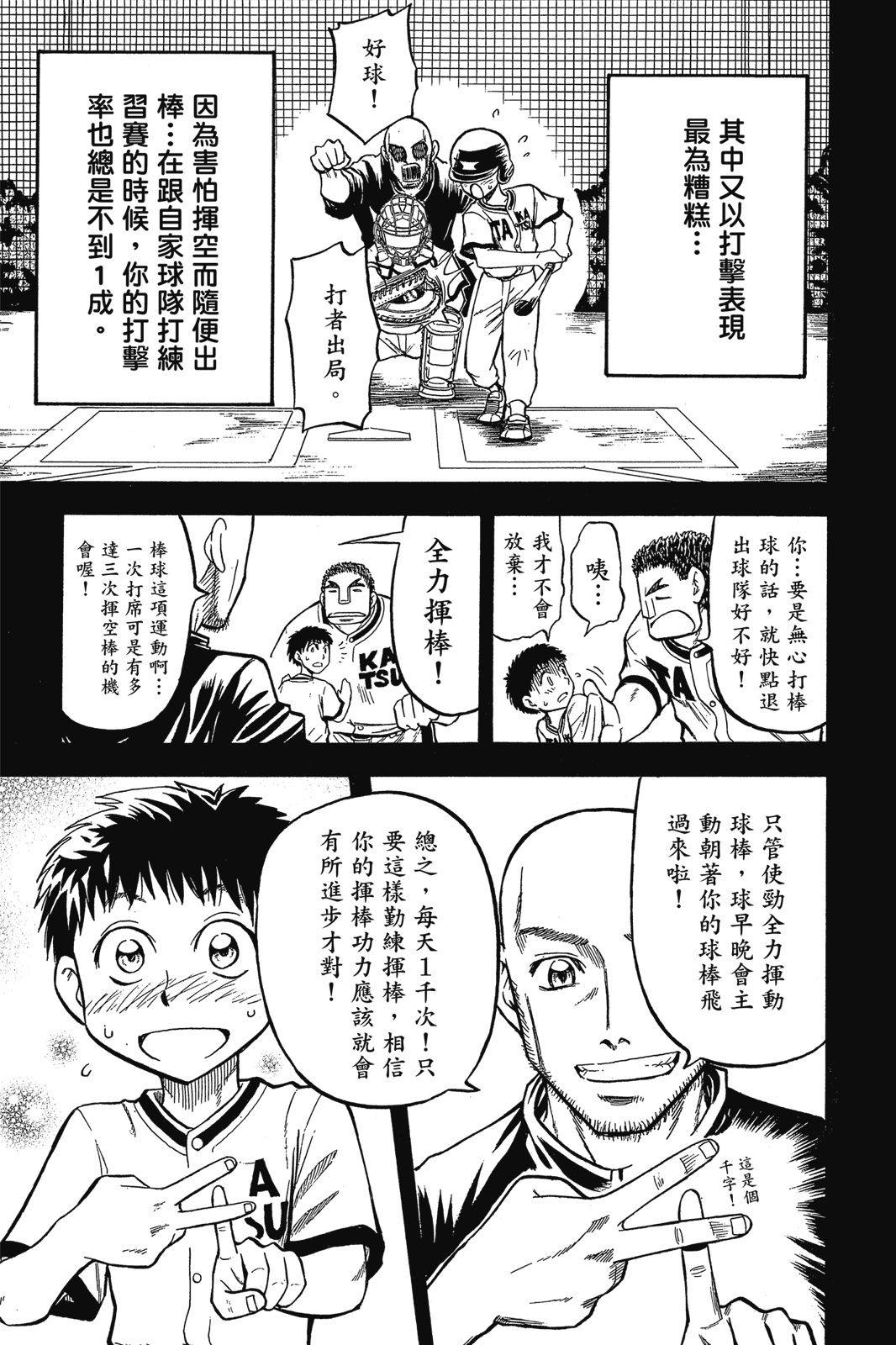 第2卷175