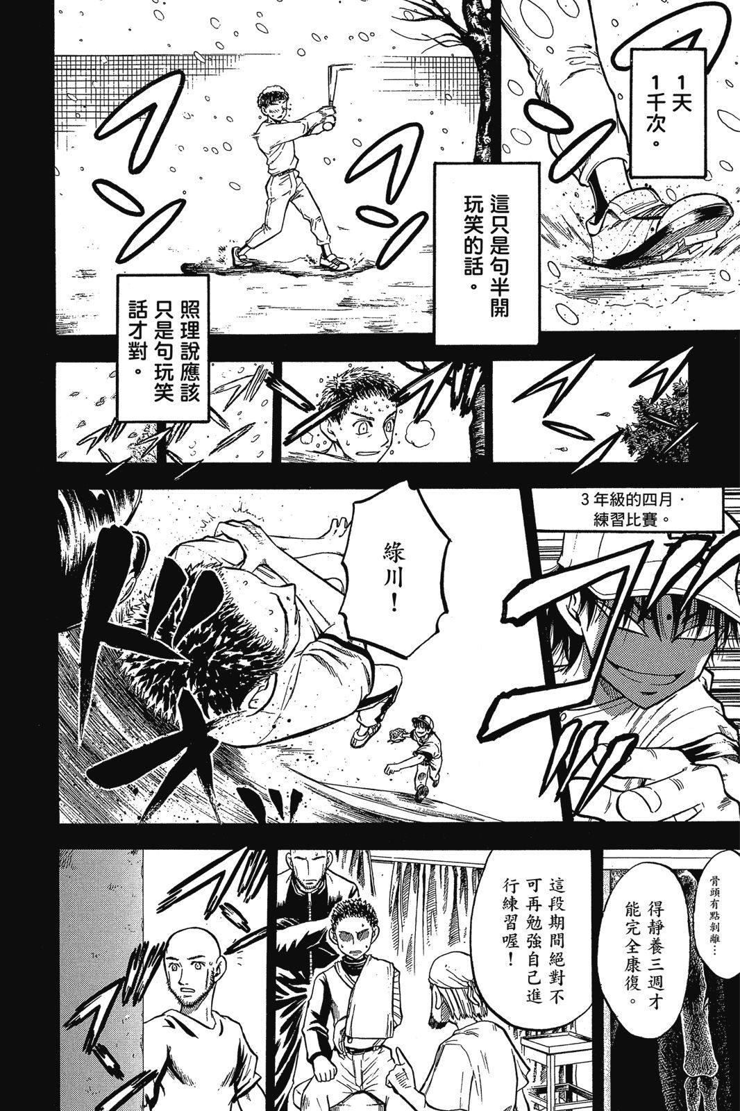 第2卷176