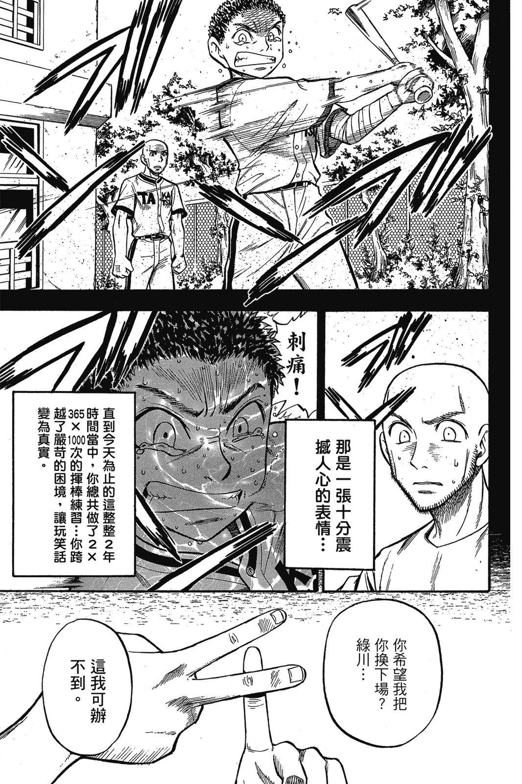 第2卷177