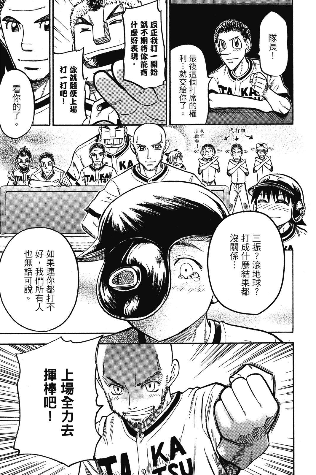 第2卷179