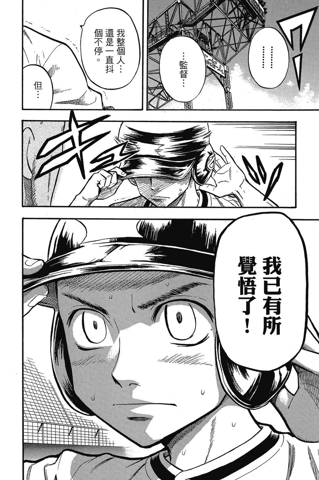 第2卷180