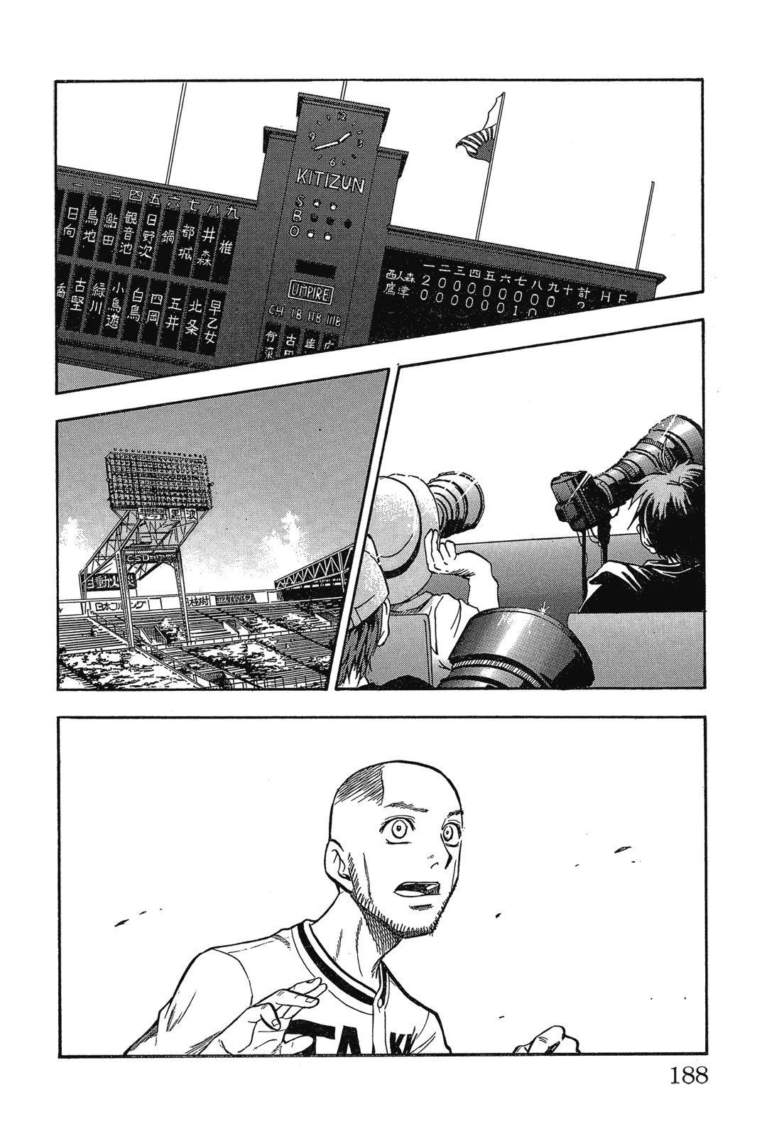 第2卷186