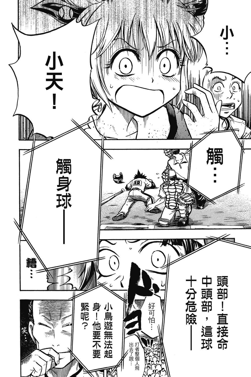 第2卷22